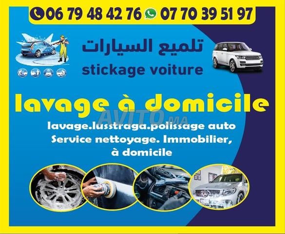 Lavage à domicile - 2