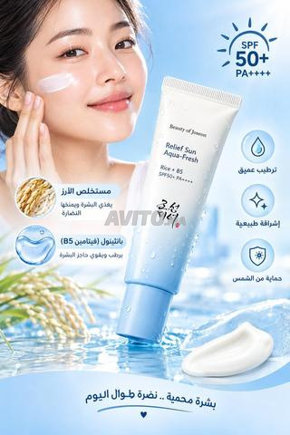 منتج كوري - 2