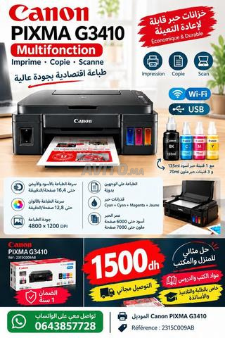 Imprimante Smart  طابعة ذكية (WiFi) - 2