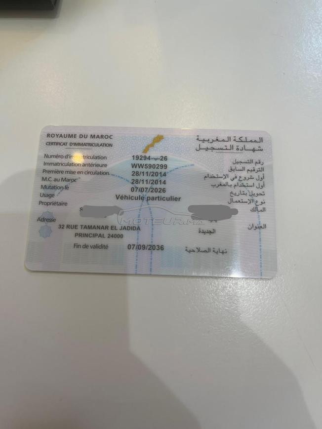 سيتروين سي إليزي