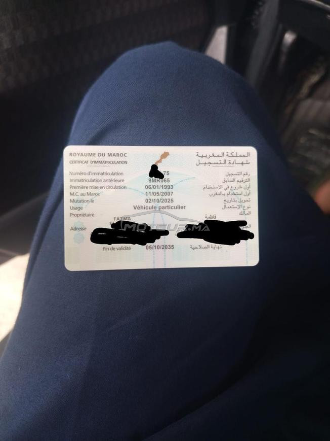 تطوان واسط المدينة 