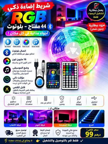 إضاءة LED RGB بلوتوث بجهاز تحكم عن بعد 44 مفتاحًا، اسحب وركب