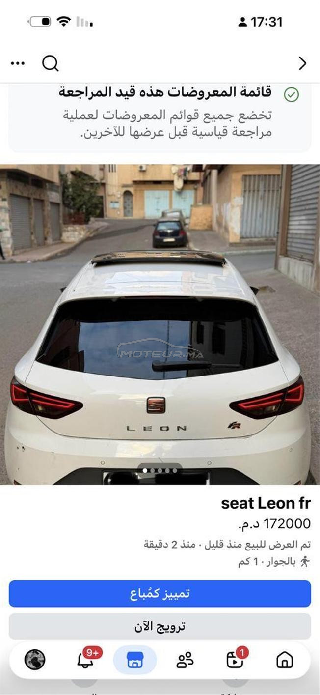 seat leon fR 