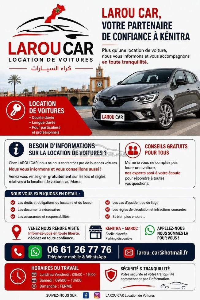 LOCATION DE VOITURE A KENITRA 