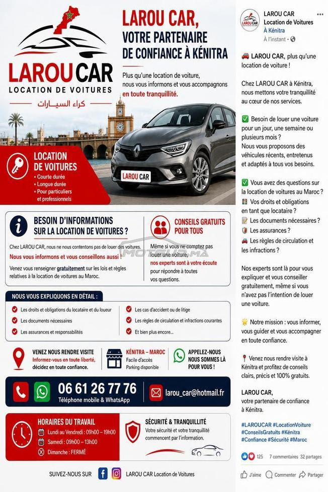 LOCATION DE VOITURE A KENITRA 