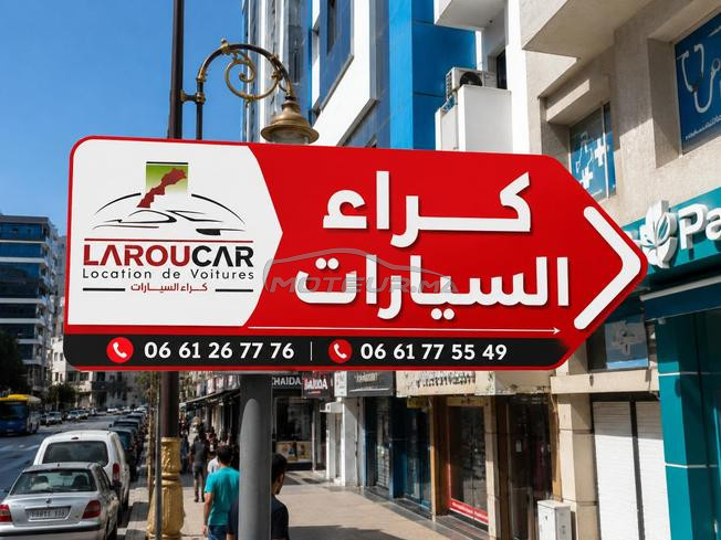 LOCATION DE VOITURE A KENITRA 
