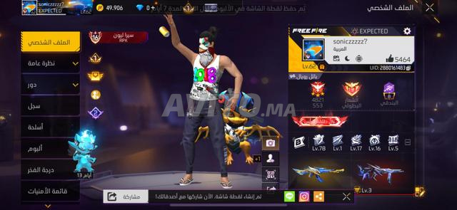 حساب فري فاير مستوى 62 - 2