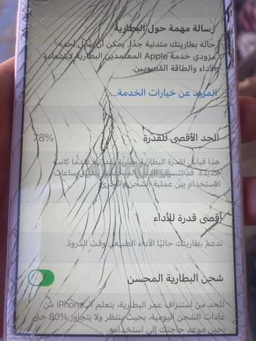 هاتف رائع بمواصفات مذهلة - 2