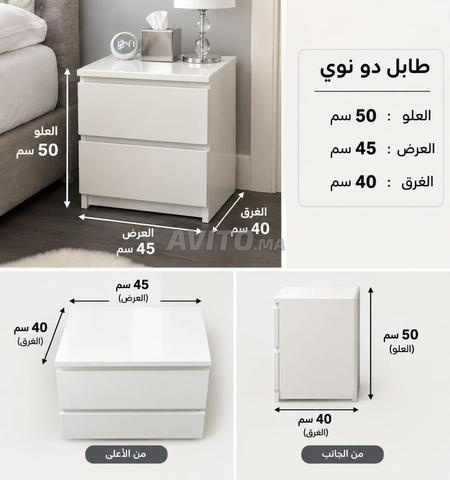 طاولة جانبية - 2