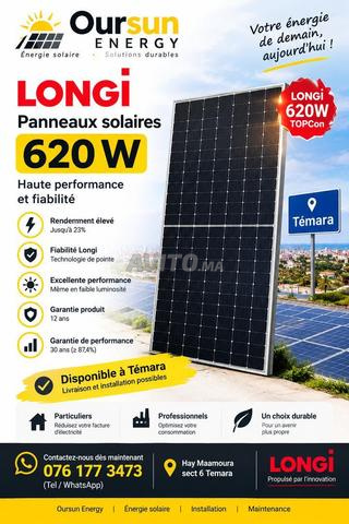 لوحة شمسية لونجي سولار 620 واط