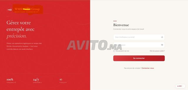 Logiciel de Gestion de Stock - 2