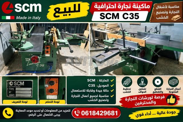 Nouvelle machine à bois italienne scm35