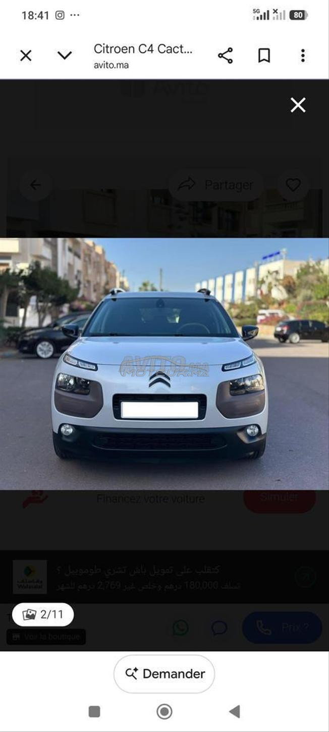Citroën C4 Diesel Automatique 2016 à Tanger