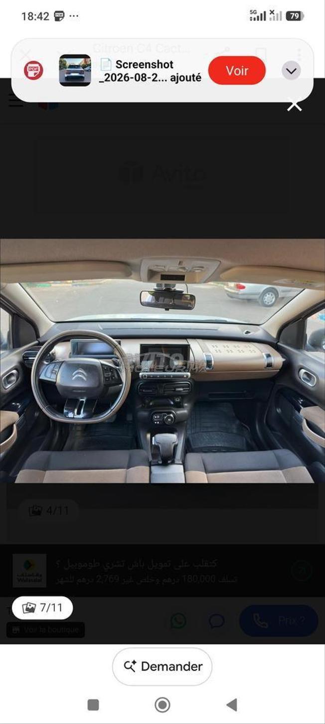 Citroën C4 Diesel Automatique 2016 à Tanger