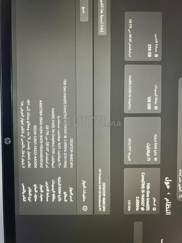 حاسوب بمعالج الجيل 11 i5-1145G7، ذاكرة وصول عشوائي 16 جيجا، مساحة تخزين 256 جيجا