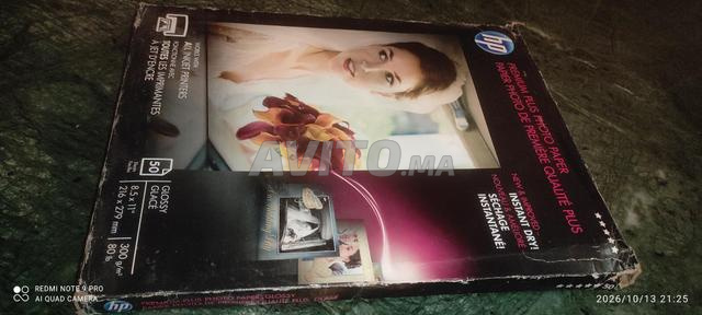 Papier photo HP Premium Plus brillant – 86 feuilles - 2
