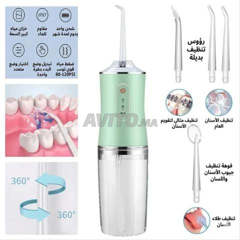 جهاز تنظيف الأسنان بالماء Water Flosser💦- عرض خاص - 2