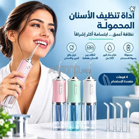 جهاز تنظيف الأسنان بالماء Water Flosser💦- عرض خاص