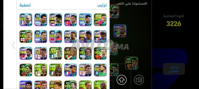 Compte PES avec pack Angleterre - 2