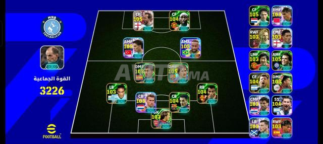 Compte PES avec pack Angleterre