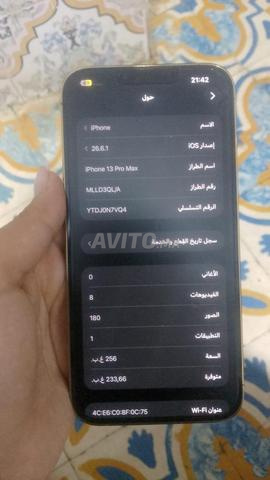 Vente téléphone iPhone 13 Pro Max - 2