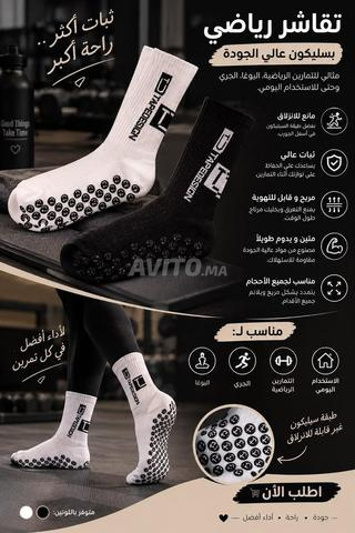 آسفي جنان كلون - 2