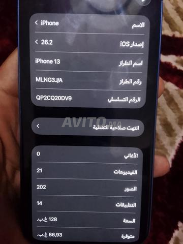 iPhone 13 normal - 2