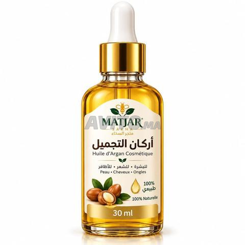 زيت أركان للتجميل 30 مل - 2