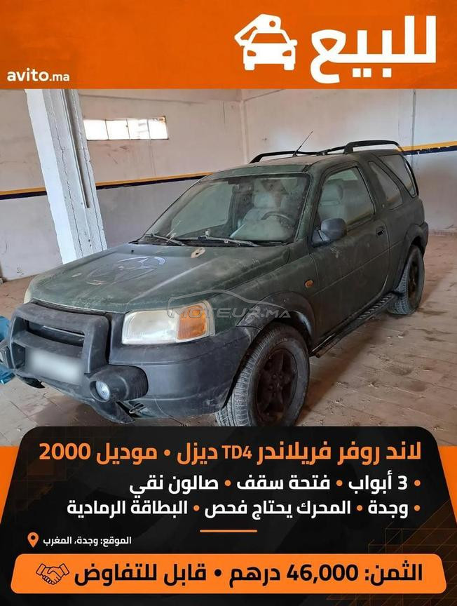 Land Rover Freelander 2000