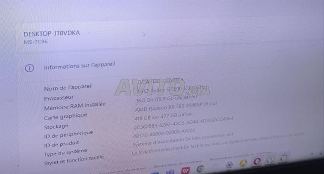 حاسوب ألعاب Ryzen 5 - 2