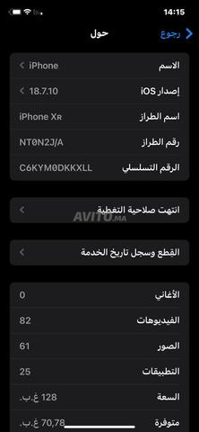 iPhone XR 128GB Officiel - 2
