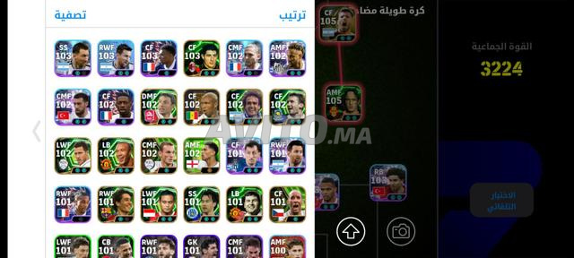 حي إدريسي زنقة دمنات - 2