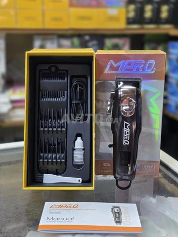 Tondeuse professionnelle MPRO à vendre. - 2