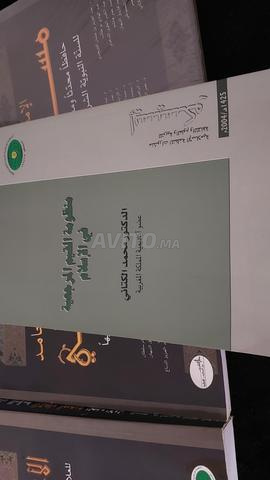 كتب بحالة ممتازة، كالجديدة. - 2