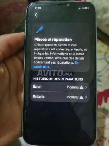 طنجة برانس 2 - 2
