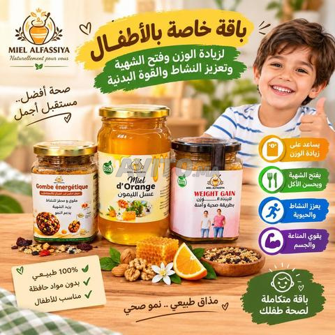 جميع أنواع العسل الحر وأملو والخلطات الطبيعية
