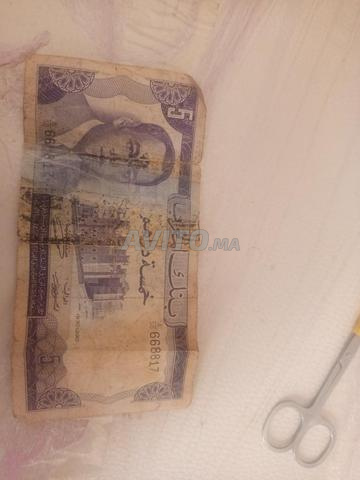 Ancienne coupure marocaine de 5 dirhams 🇲🇦 - 2