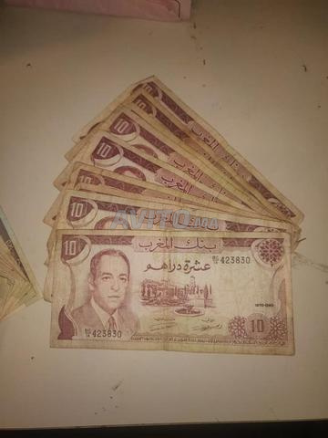 عملة نقدية نادرة - 2