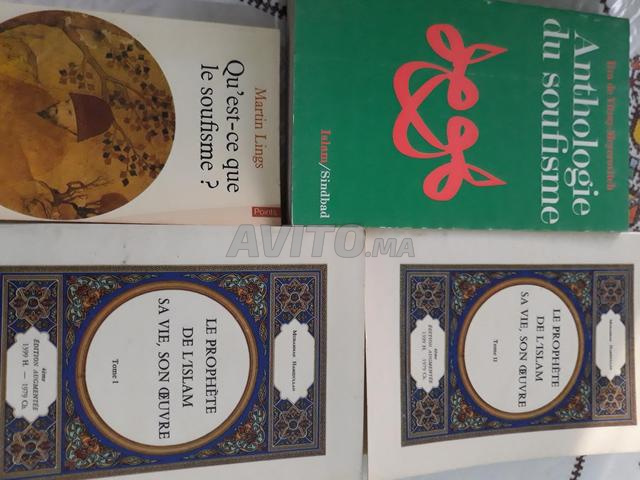 Livres sur l'Islam, le Soufisme - 2