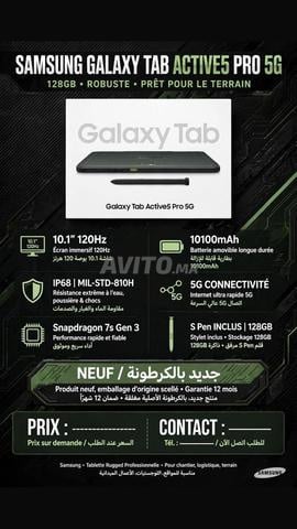 كنتيرة ساكنية