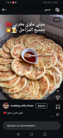 المحمدية حي النهضة - 2