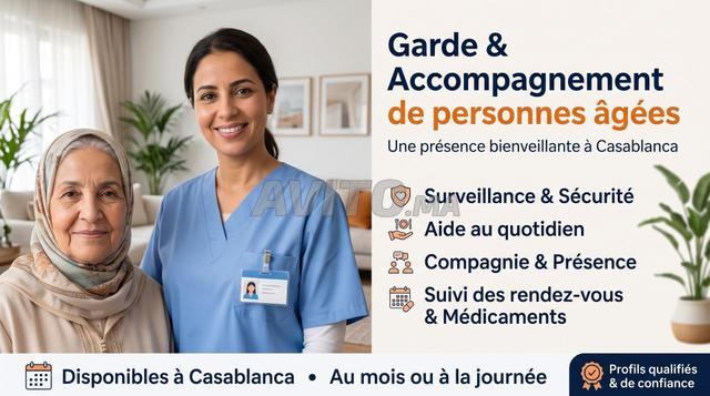 Garde personnes âgées - 2