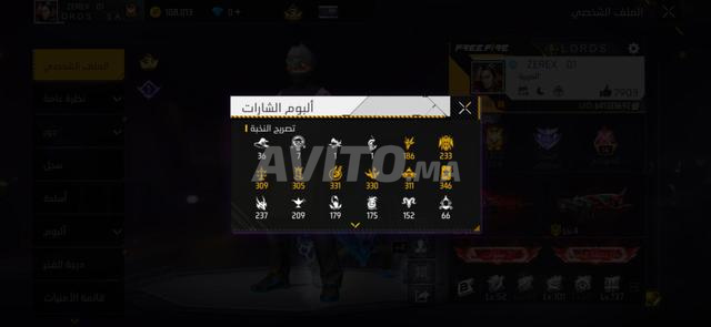 Compte Free Fire à vendre à bon prix - 2