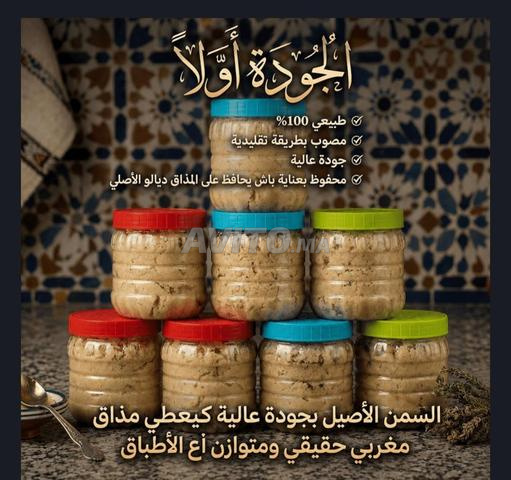 السمن الحايل الدكالي بالجملة فقط - 2