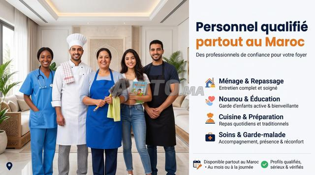 Personnel qualifié partout au Maroc - 2