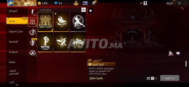 Compte à vendre - 2