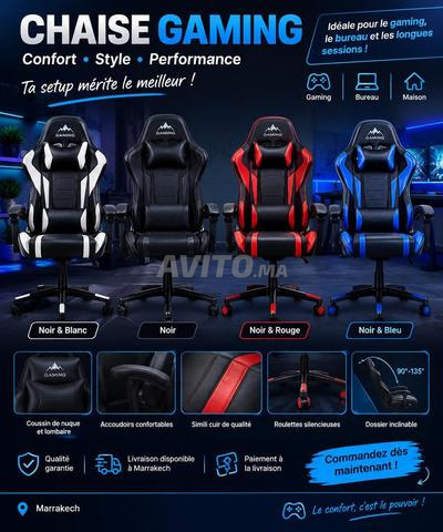 🎮 كرسي ألعاب YING ZUAN 🎮