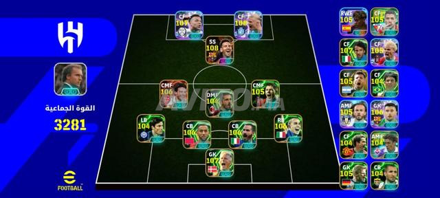 Compte PES propre