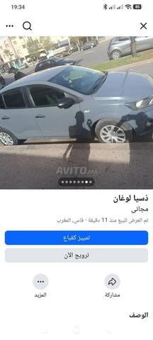 Dacia Logan modèle 2023, très bon état, jamais accidentée - 2