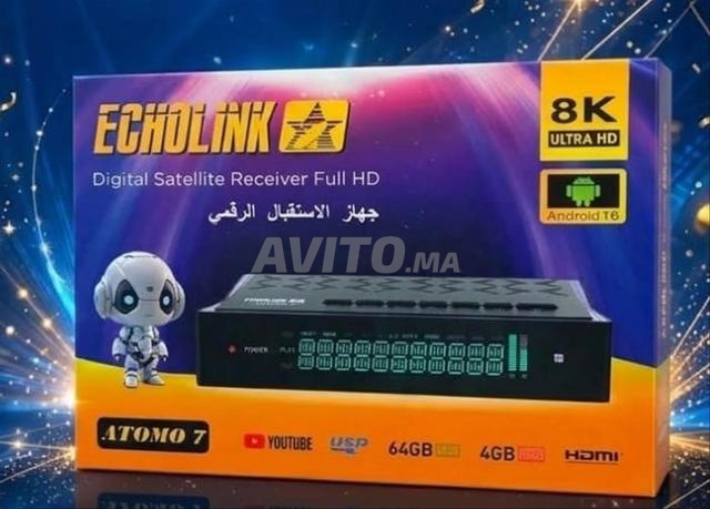 جهاز استقبال ECHOLINK ATOMO 7